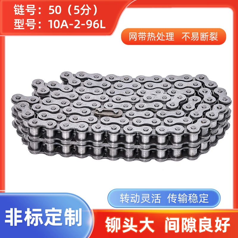 50(5 точек) 10A-2-96L Двухрядная цепь передачи Двухрядная цепь из марганцевой стали с цепной пластиной закалки с двойным шагом роликовой цепи
