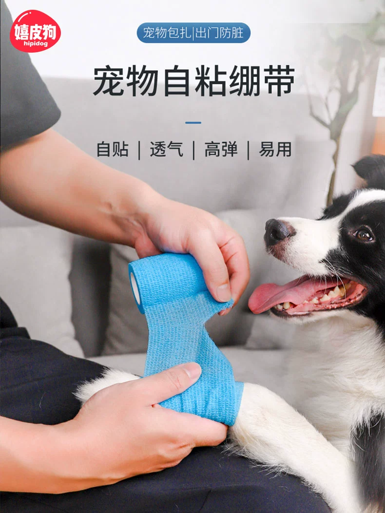 Собака одноразовая обувь для домашних животных носки бинты самоклеящиеся обернутые ножные чехлы для ног