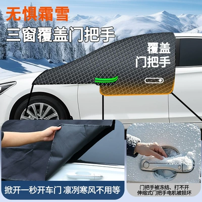 Cloth Snow Cover Front Windshield – Car snow shield