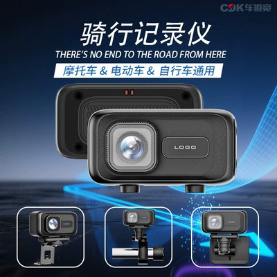 Camera, 2K High-Definition Waterproof — Motorcycle driving recorder - three-brackets-acc-power-supply-32g-card