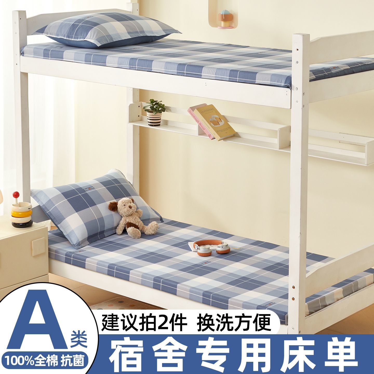 Marca del viento azul