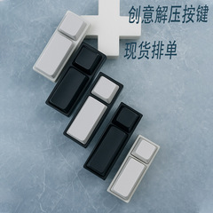 跨境黑白底三键 解压按键钥匙扣挂件能发光机械键盘钥匙扣手把件
