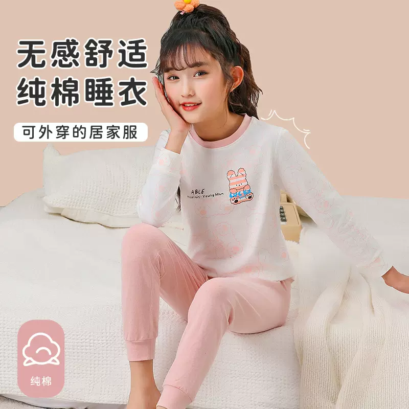 2023新款纯棉儿童家居服女童空调服韩版女孩全棉套装宝宝秋衣秋裤