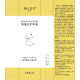 RUOFU if skin keratin nail cream to relieve dry barbed care thin nail broken nail nail cream in stock manufacturers