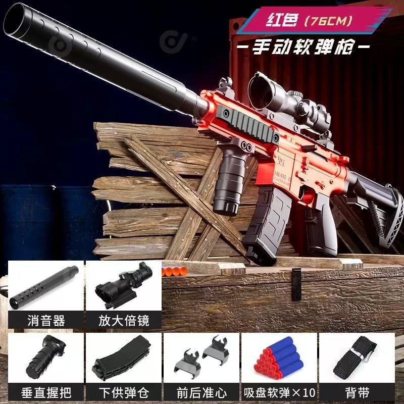 [Large Size] Manual M416 Red