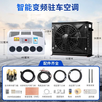 Loader Modification, Automotive air conditioning - 24v-black-full-set-of-accessories