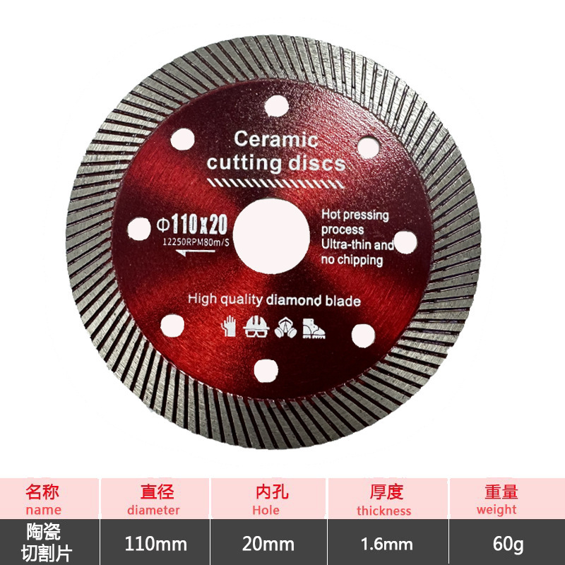 Disco de corte de malla de diamante corrugado para azulejos de cerámica y mármol, disco de corte de granito sin astillas para amoladora angular, venta al por mayor