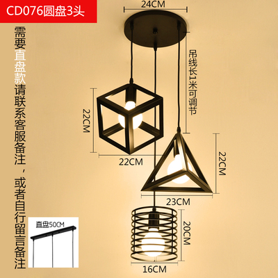 Lámpara de comedor de tres cabezas creativa lámpara de mesa de comedor personalizada moderna minimalista nórdica pequeña lámpara de pasillo de barra de estilo industrial