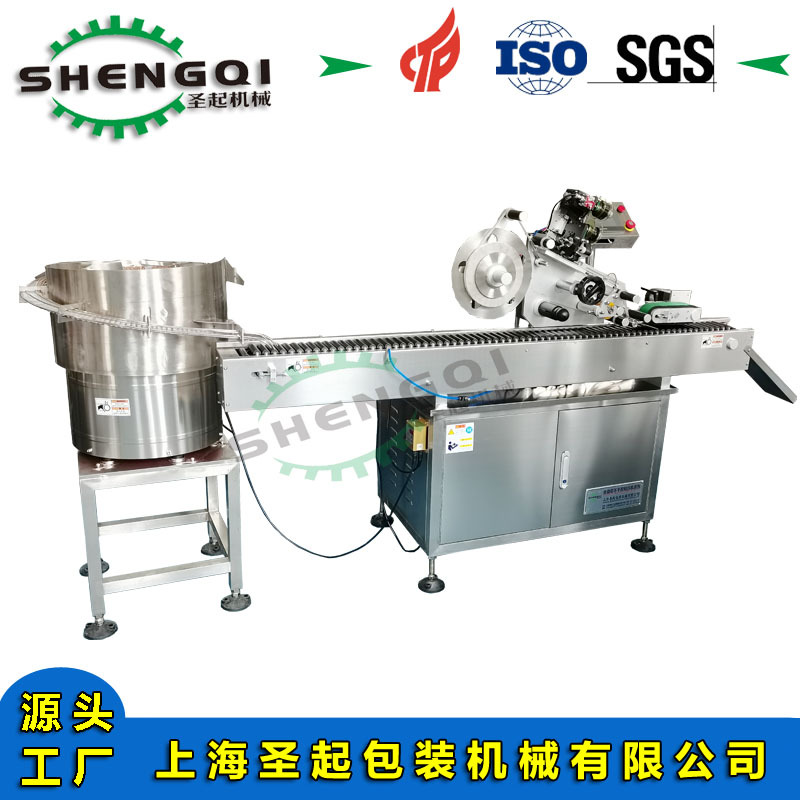 供应全自动卧式贴标机 口服液采血管贴标机