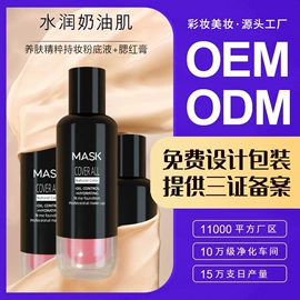口红;彩妆加工定制;眼影