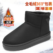 ѩ��ѥ�ж����ӽq�Ӻ�ů���ЬƤëһ�w��ˮ������ז|������Ь