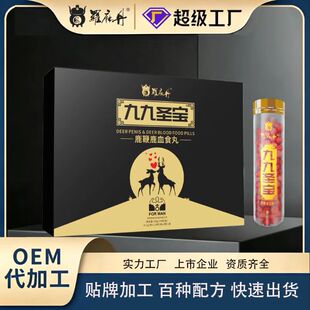 �������a�aƷ¹��¹Ѫʳ��OEM���ӹ���ʿ�B����Դ�^���S�F؛���l