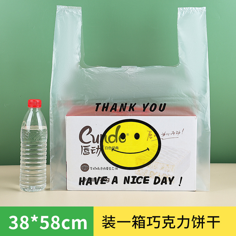 スマイリーフェイスビニール袋透明商業屋台ビニール袋赤いスーパーマーケットのショッピングバッグ増粘食品包装袋食用グレード