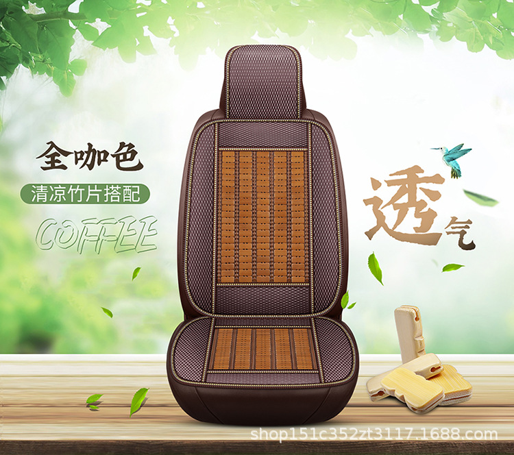 Summer Car Seat Cushion Single Sheet for Main Driver, Bamboo Cooling Pad, Breathable Bamboo Silk Ice Pad, Rear Three-Seater Seat Cushion with Cooling Sensation