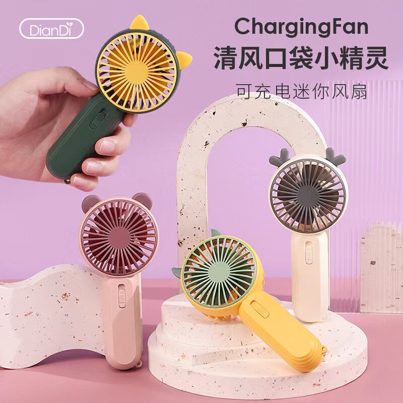 Drip fan cute handheld USB charging small fan outdoor portable mini fan student Gift Promotion
