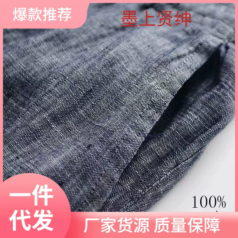 Льняные брюки Мужские свободные хлопчатобумажные льняные мужские повседневные брюки Летние прямые льняные мужские брюки летние шорты