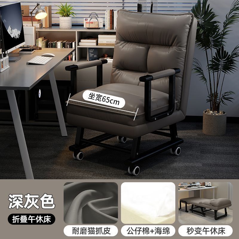 躺椅折叠午休午睡座椅单人床懒人办公室躺坐两用椅电脑椅靠背椅子|undefined