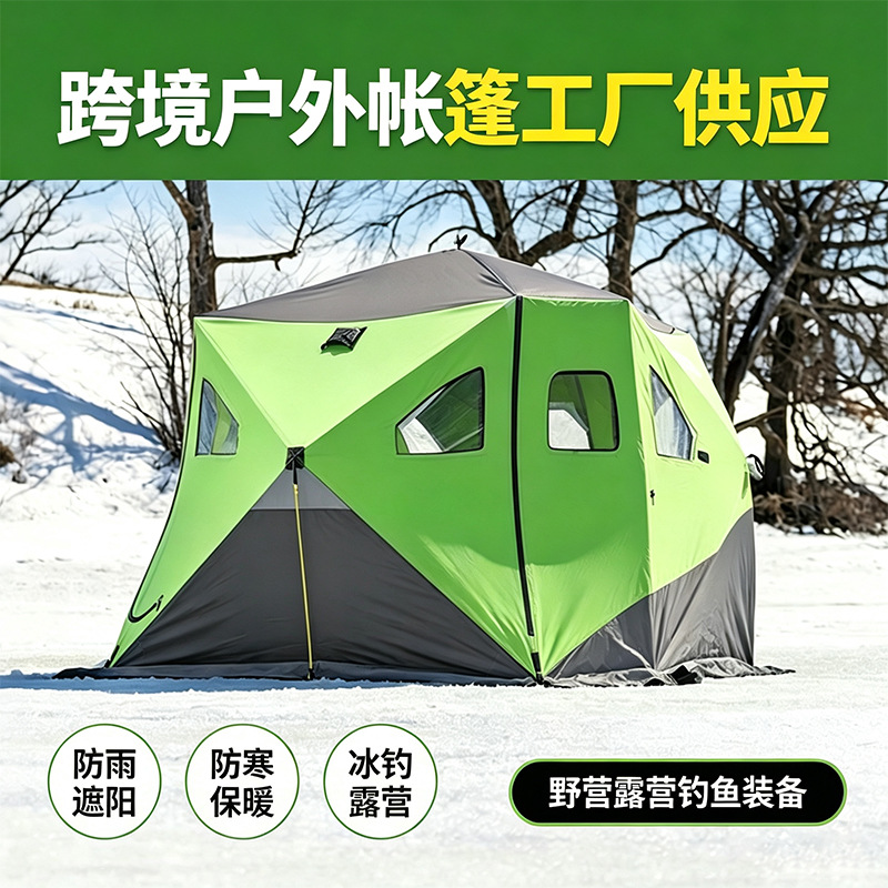 户外露营六角网纱凉亭帐篷免搭速开防雨帐篷源头厂家公园野炊帐篷