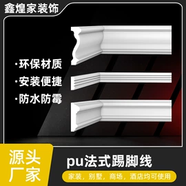 板岩、文化石;人造石;其他装饰线板