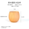 Log round big belly cup★