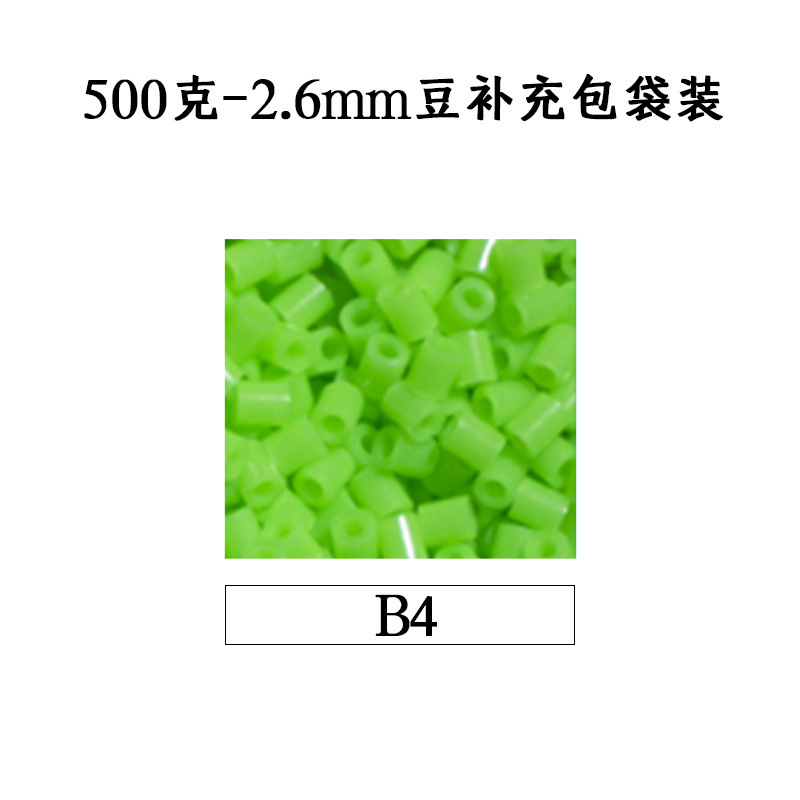 ピンドウメーカー ピンドウ卸売 フルカラーピンドウ 2.6mm 小豆 知育 DIY おもちゃ 500g 補充パック フュージョンピンドウ|undefined