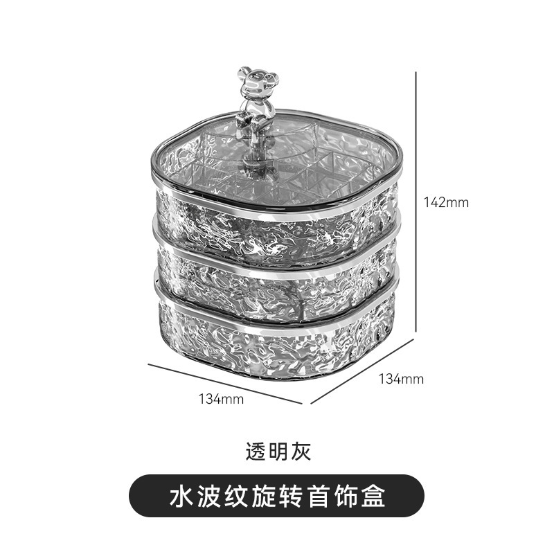 首饰收纳盒高级感轻奢桌面耳钉戒指项链塑料饰品收纳梳妆台首饰盒|undefined