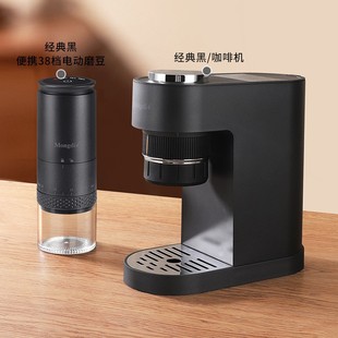Capsule Coffee Machine Household Small Portable Fully Automatic Espresso Powder American All-In-One Machine External