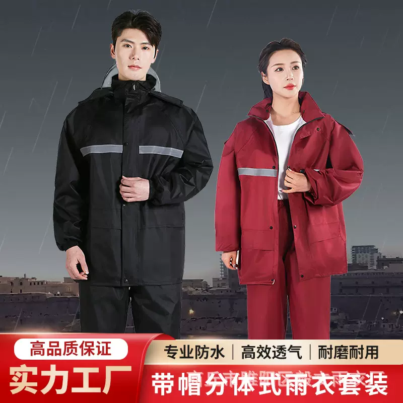 新款双层雨衣套装雨裤男款分体全身防暴雨电动摩托车骑士专用雨服