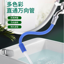 �����lԡ48CMֱͨ�f���ϴ���g���^��ˮ����܏N��ˮ�ۏ����f���