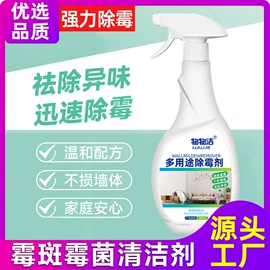 收纳盒;多用途清洁剂;彩漂