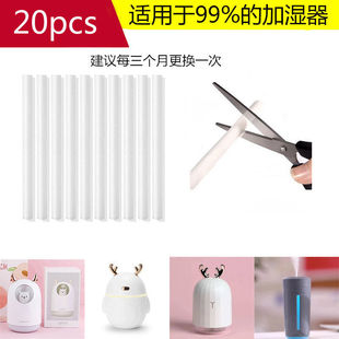 20Pcs Humidifier Cotton Swab Aromatherapy Essential Oil Accessories Air Purifier Perfume Filter Absorbent Cotton Swab Other