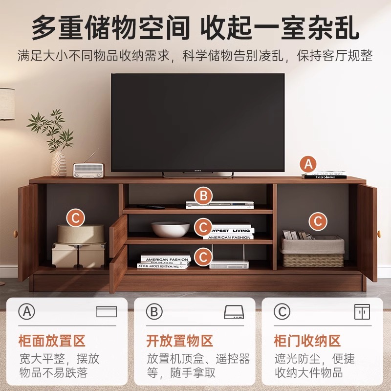 Gabinete de televisión sala de estar doméstica 2025 nuevo tipo de piso pequeño almacenamiento almacenamiento en un dormitorio gabinete de televisión de alta calidad