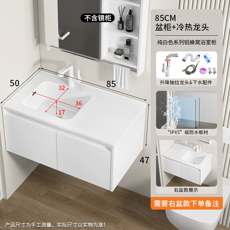 armario de baño de panal de aluminio a prueba de humedad lavabo izquierdo y izquierdo cubierta de lavabo en una parte para aumentar la profundidad de la bañera a prueba de salpicaduras lavabo image 13