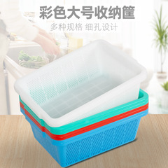 现货菜篮洗菜筐塑料长方形框子洗菜篮仓库配货分拣加厚厨房收纳框