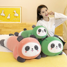 可爱墩熊猫抱枕毛绒玩具墩熊猫公仔冰布娃娃长条睡觉玩偶生日礼物