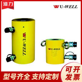 台湾优伟CLRG双动式液压油缸起重器大吨位液压千斤顶 双动千斤顶