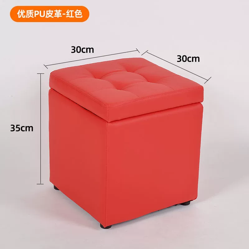 Storage Ottoman Stool, 35 cm Cube, Fabric or Leather, Hidden Storage Footstool