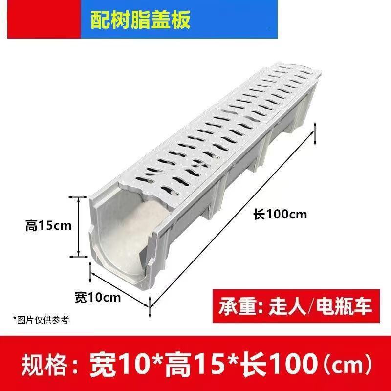 成品排水沟u型槽不锈钢树脂厨房花园庭院子U形下水道地沟线性盖板|undefined