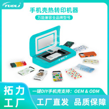 ����TL-X9 Lite�f��ģ�ߟ��Dӡ�֙C���C��3D���֠C���C���I����C