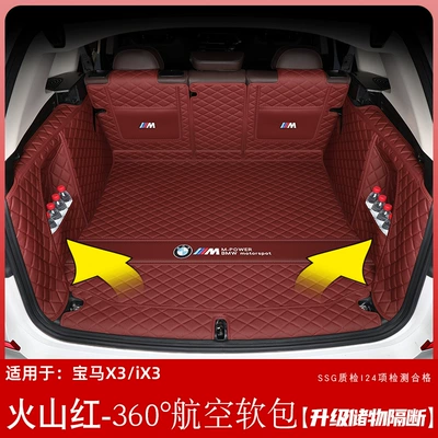 Trunk Mat: ix3 Rear Trunk Mat Decorative - volcanic-red360-aviation-soft-bag-default-item