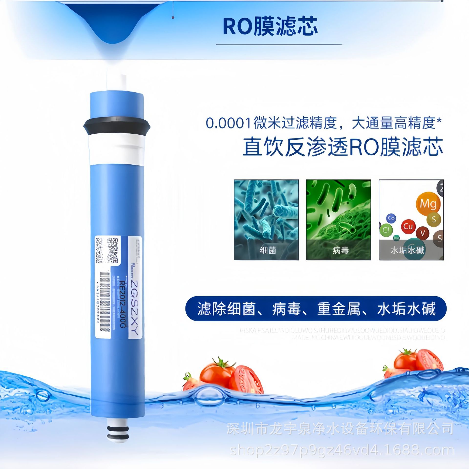 心毅2012-400G详情