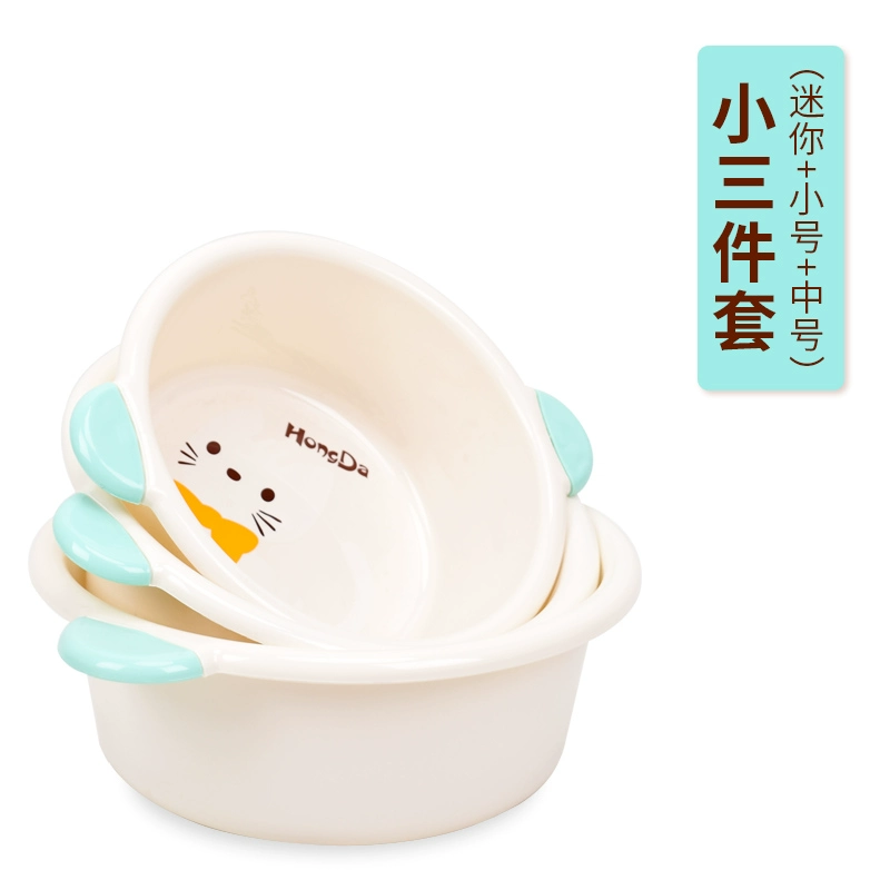 Plastic children's washbasin for laundry for students