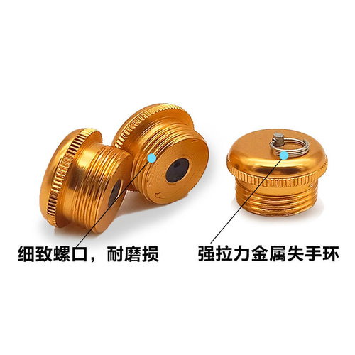 diy fishing rod rod plugging metal back plugging complete set of accessories tail plug multi-purpose rear plug front and rear rod plugging head 1