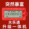 Number selector random AI number Lotto one ShuangSeQiu Electronics Lottery machine ERNIE Electronics Lottery machine