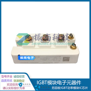 Gd200Hfl120C8Sn Gd200Hfl120C2S Gd200Hft170C2S Module Inquiry Shall Prevail