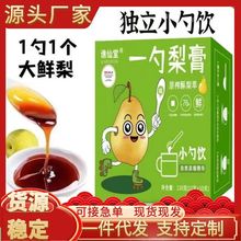 一勺梨膏梨膏秋梨膏枇杷膏益生元西梅膏 梨膏糖 苹果 蓝莓 山楂膏