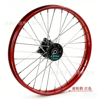 Steel Rim Tire Hub, Hub - 140x14-front-hub-red-12mm-shaft-hole