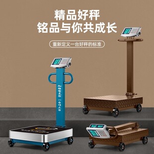 ��݆��ӷQ700KG�ذ�������Ӌ�r���ۯB500�������̨�Ӽ���