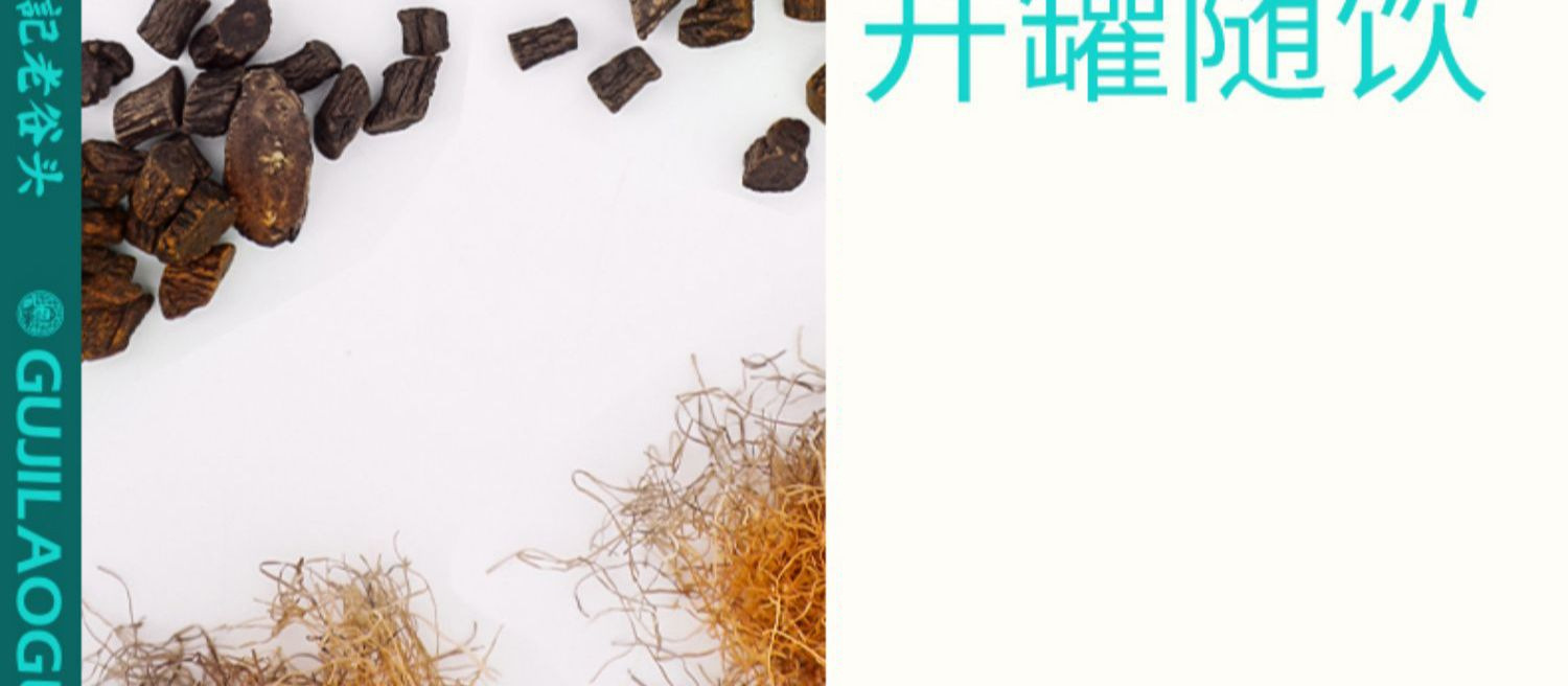 Dandelion Mulberry Leaf Herbal Tea Blend with Prunella Corn Silk Kudzu Pueraria and Rose Buds 255g overview