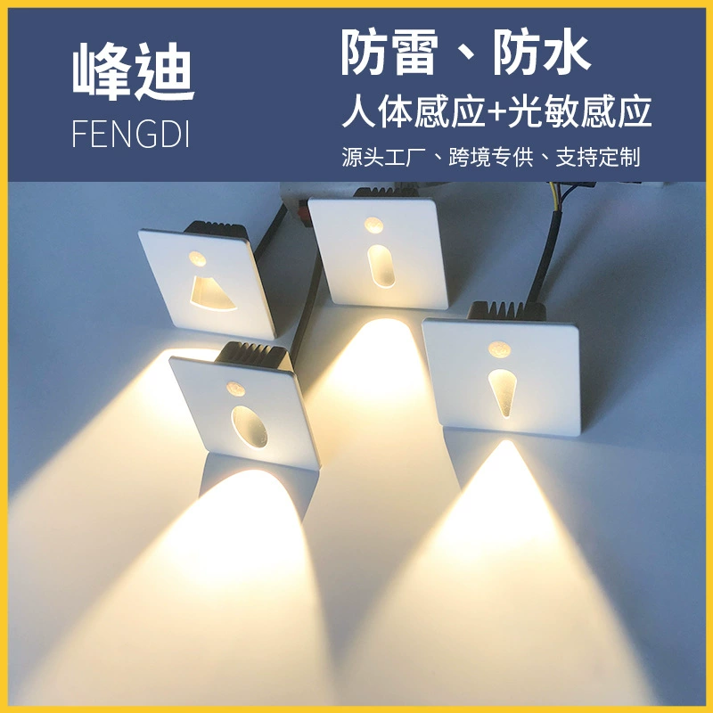 Наружный магнитный водонепроницаемый ножной светильник 86 с датчиком движения, светодиодный врезной светильник для угловых лестничных ступенек, тип 86 для наружного использования.